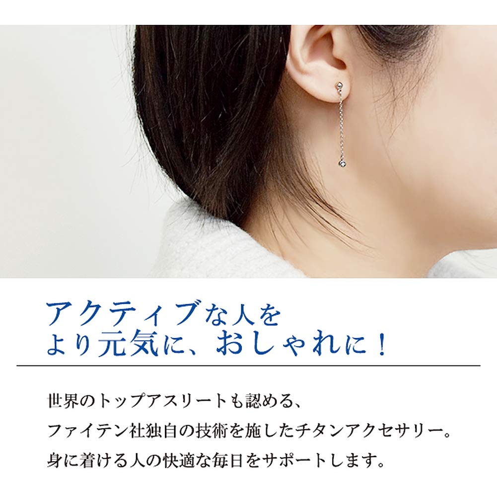 [Fe-fe] fe-fe x phiten [Special Edition] Phiten Titanium Women's 2-Piece Earrings with Diamond Charm Studs, Long, Sporty