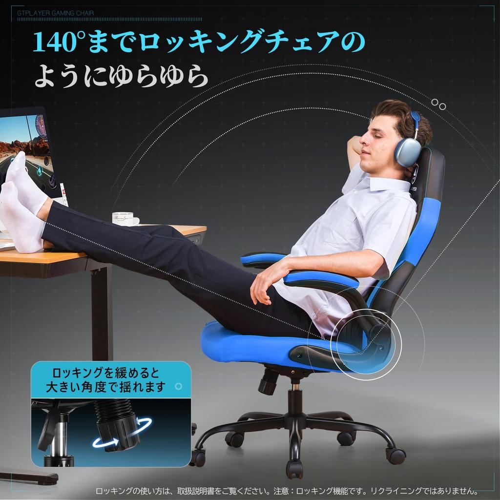 GTPlayer Desk Chair Office Chair Chair Telework Tireless Small Gaming Chair PU Leather Quilting Technology Reclining up to Ergonomics Lumbar Support
