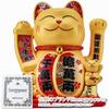 EnergyPower Golden Electric Cat Large Premium Includes Beckoning Automatically Swings Its Perfect for Opening a Business or This Lucky Item Improves