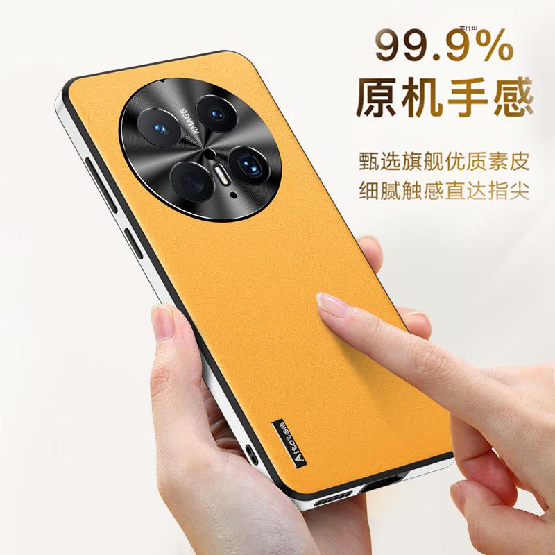 Applicable Huawei mate70pro mobile phone case high-end lens all-inclusive m60 anti-drop 50 business 40 Internet celebrity rs leather case