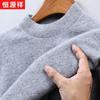 Hengyuanxiang Men's 100% Pure Wool Thickened Pullover Sweater