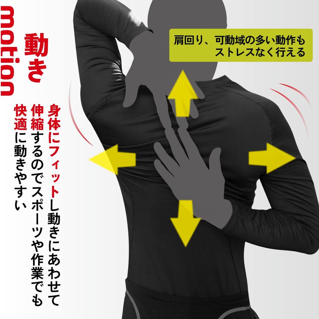 Sports Inner Long Undershirt Inner Long Sleeve Shirt Cold Heat Quick Drying [Golix] Shirt, Winter, Men's, Sleeve, (GX-INA) Wear, [Fleece Lining,