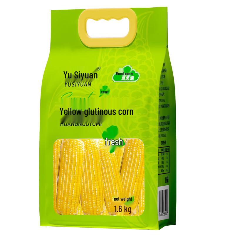 Yusiyuan Sweet Waxy Corn