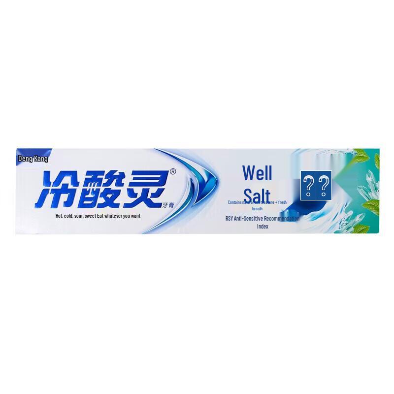 Leng Suan Ling Well Salt Icy Mint Whitening Toothpaste (220g x 2)