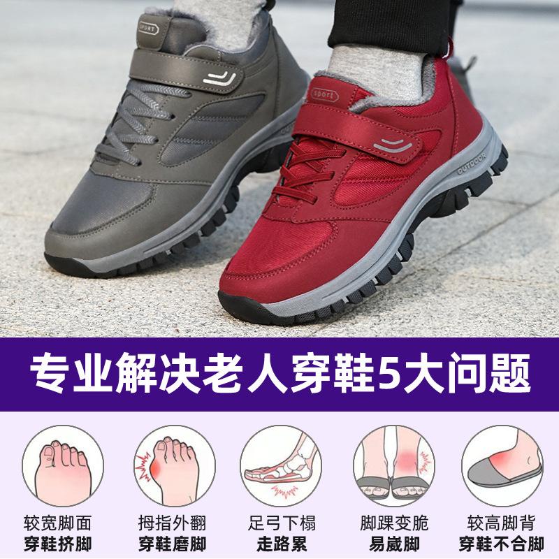 Cotton Shoes Men's Winter Large Size Velvet Thickened Snow Boots Warm Cotton Boots Hiking Shoes Couple Shoes