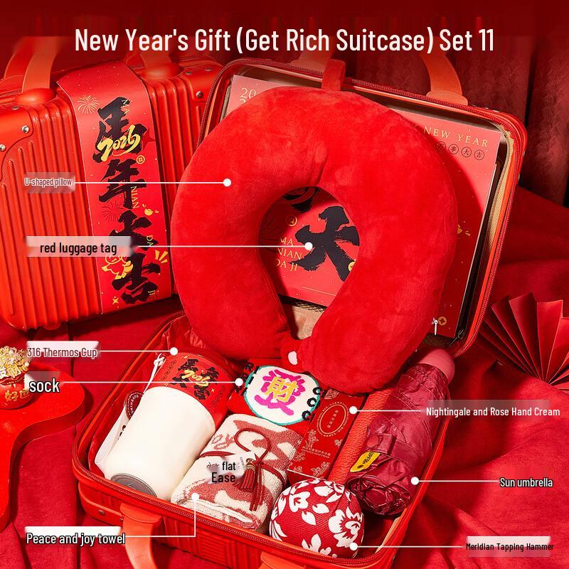 New Year Prosperity Gift Set