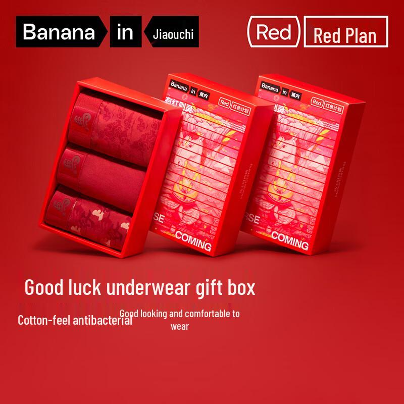

Bananain Women s Red Plan 520C Lucky Red Briefs 3-Pack Gift Set S