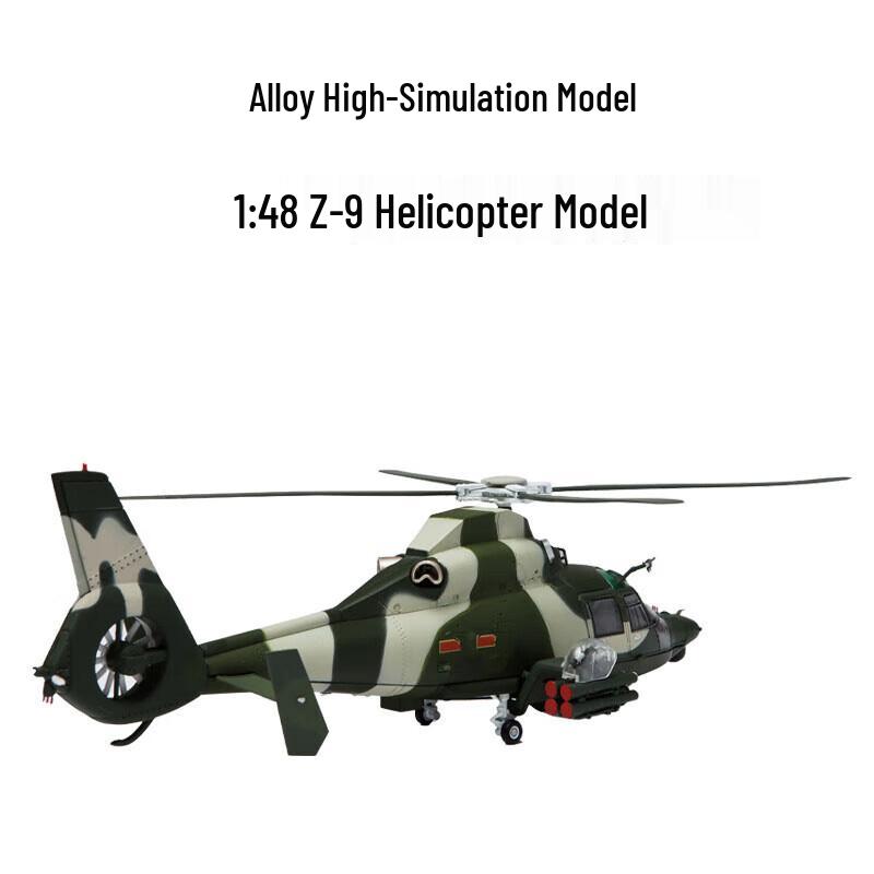 Jingnong 1:48 Scale Alloy Helicopter Model