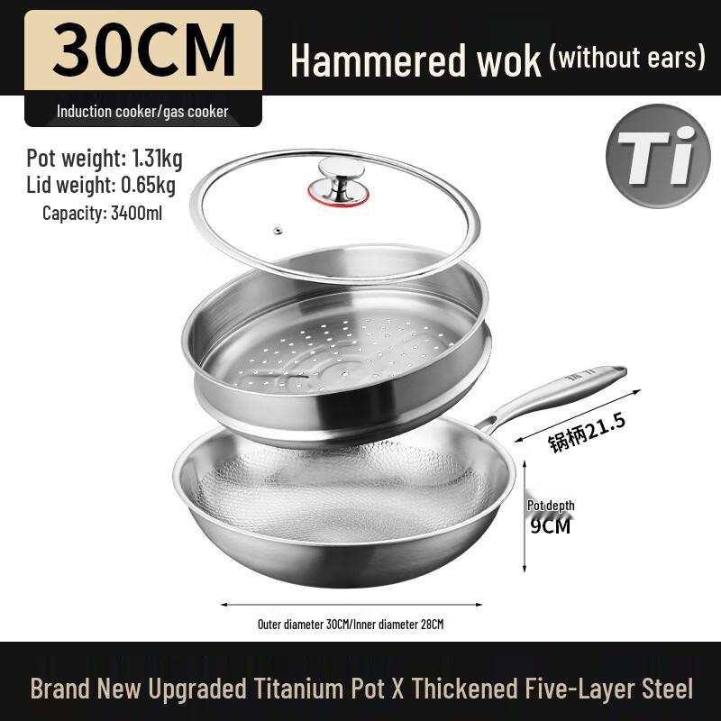 

Handun Pure Titanium Wok with Lid & Steamer