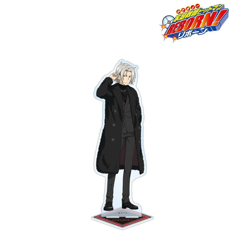 Ilustração Original de Katekyo Hitman Reborn: Casaco de Pelo x Terno Ver. de Hayato Gokudera. Suporte de acrílico extra grande