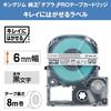 King Jim [Genuine] Tepra PRO Tape Cartridge Cleanly Peelable Label 6mm Transparent Label/Black Letters Length 8m ST6KE