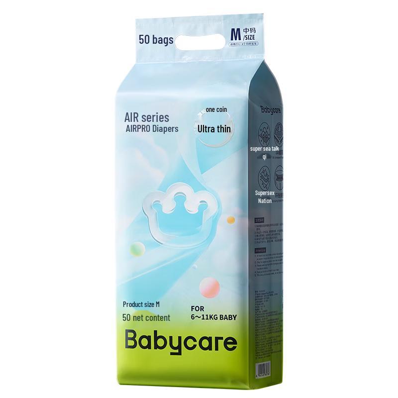 

Babycare AirPro Ultra-Thin Breathable Diapers