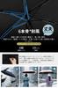 Sun folding UV complete light heat rain and shine rain 6 water folding UV rainy season water heat stroke 50cm umbrella, umbrella, protection, 100%,