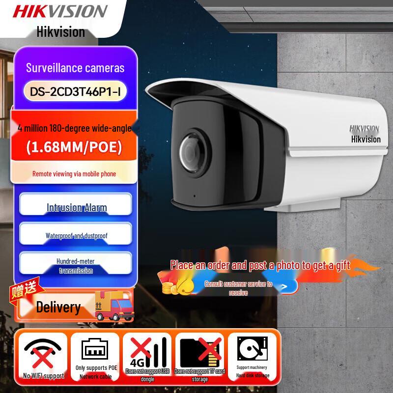 

HIKVISION 4MP POE Outdoor HD Starlight Night Vision Surveillance Camera