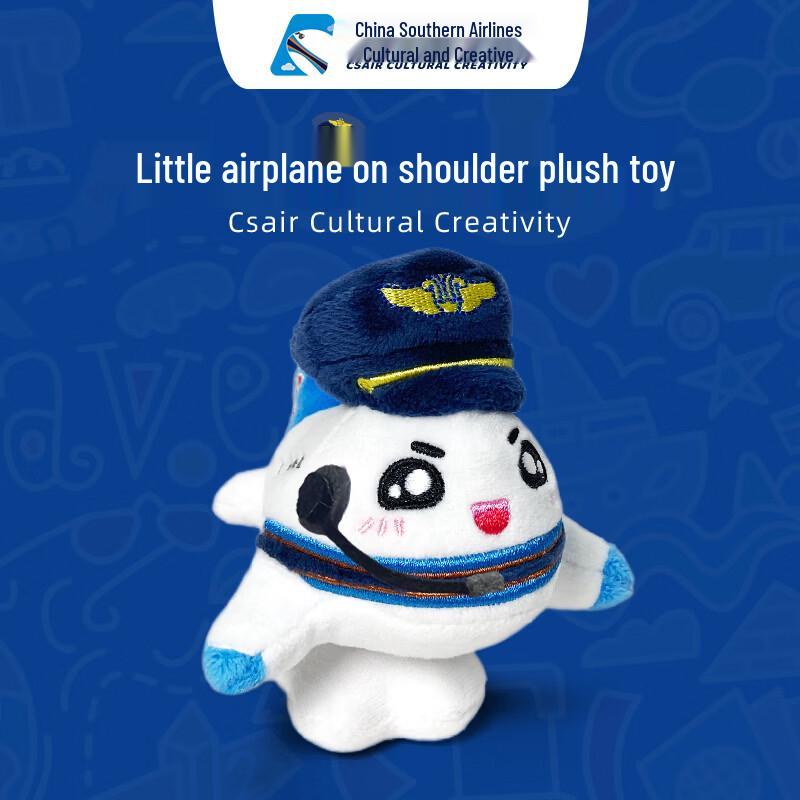 China Southern Airlines Mini Airplane Shoulder Plush
