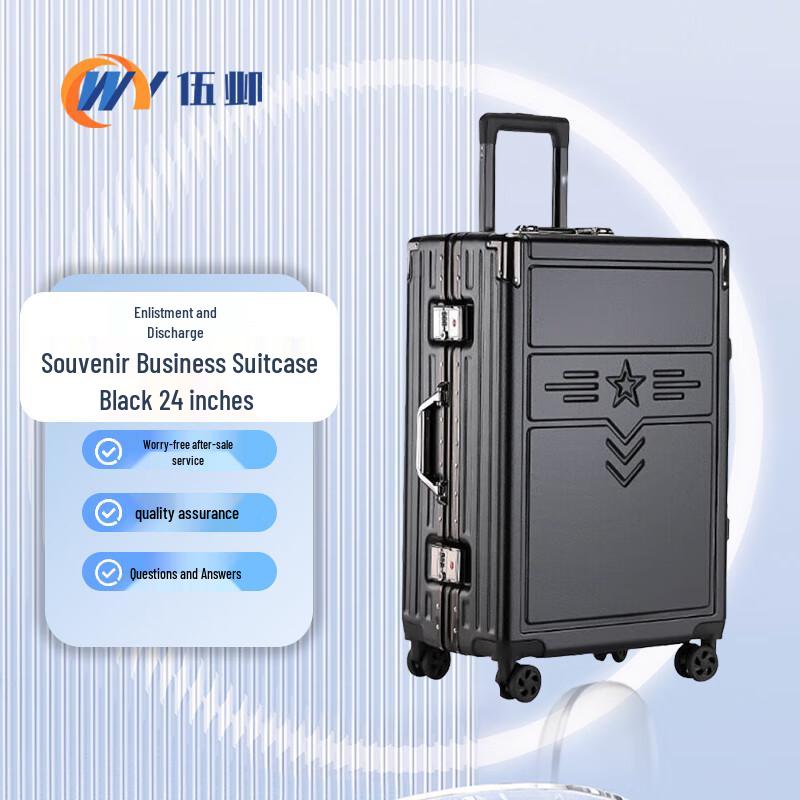Military Souvenir Aluminum Alloy Trolley Luggage