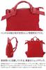 Backpack Army Cross Red [Baggy Port] [Baggy Annex] BP-LMIC5010 Women's BP-LMIC5010-RE