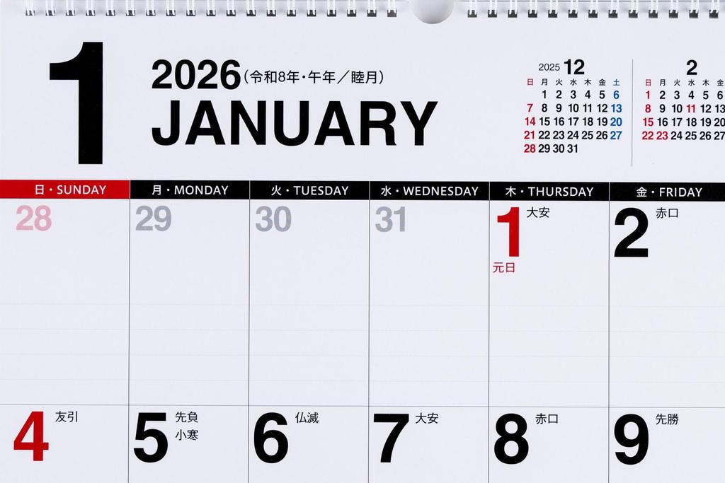 Takahashi 2026 Wall Calendar B3 E57