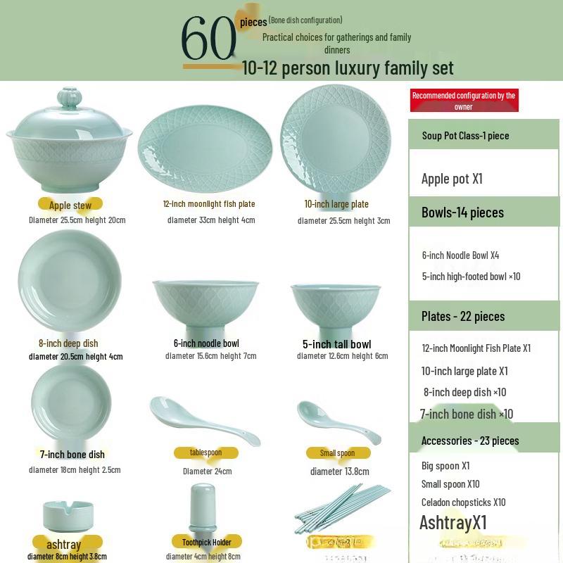 Yipan 60-Piece Celadon Embossed Underglaze Dinnerware Set