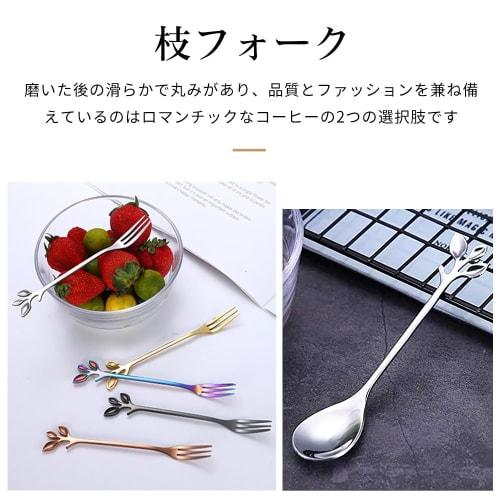 Set of 10 Leaf Spoons/Teaspoons for Coffee and Desserts, Cute and Stylish Leaf Shape, Stainless Steel, Mirror Finish, Gold or Silver