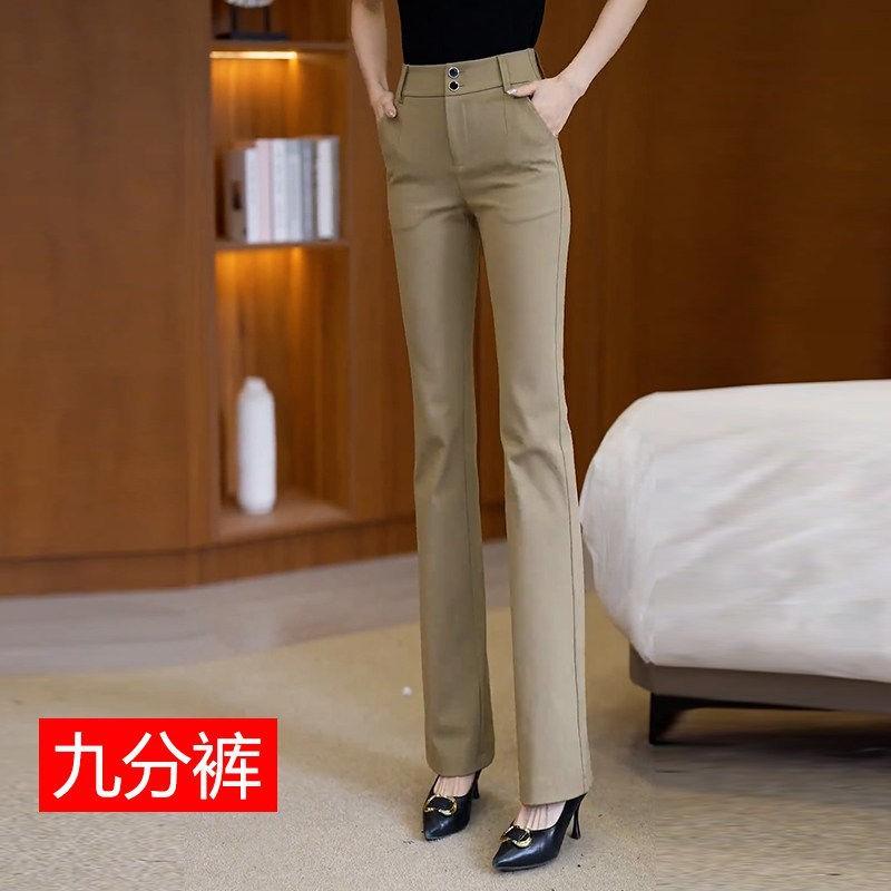 Fashion Versatile Thin and Drape Suit Micro-pull Pants Women's 1116 Summer Thin High-waisted Versatile Slim-fitting Flared Pants