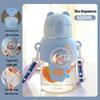 Cute Cartoon Kids' Plastic Straw Bottle