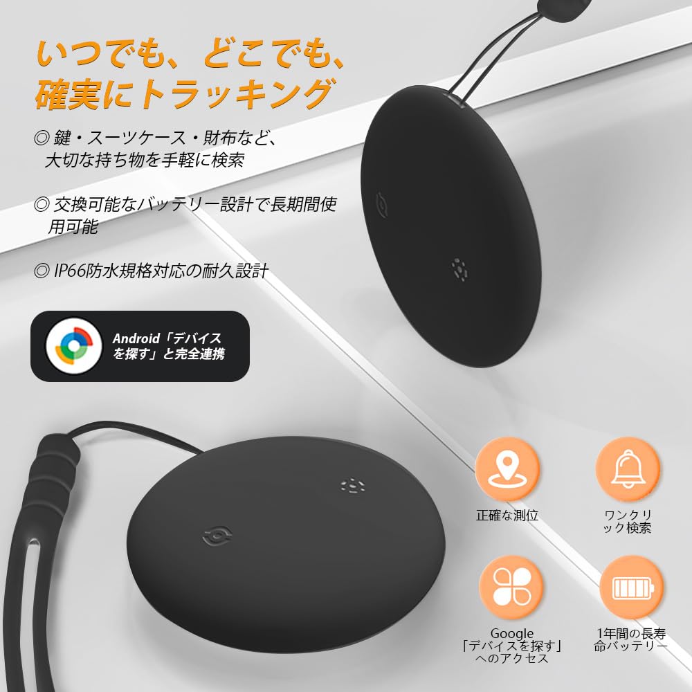 Gearvita AirTag for Android, a Small, Waterproof, and Smart Tracking Tag with GPS Tracking, Compatible with Google Find My Device (Android Only),
