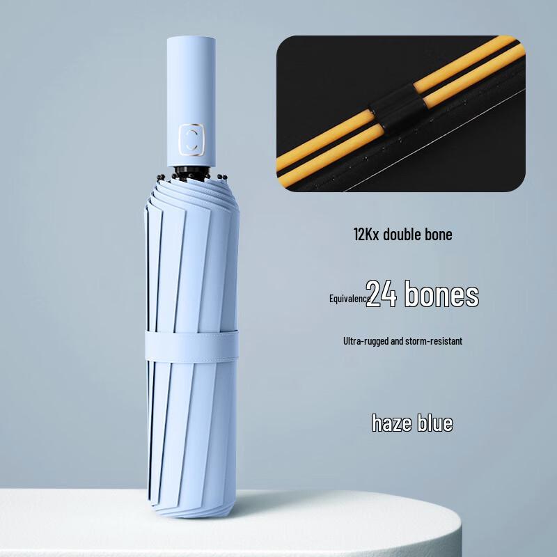 Fengxun 12-Rib Automatic Windproof Folding Umbrella