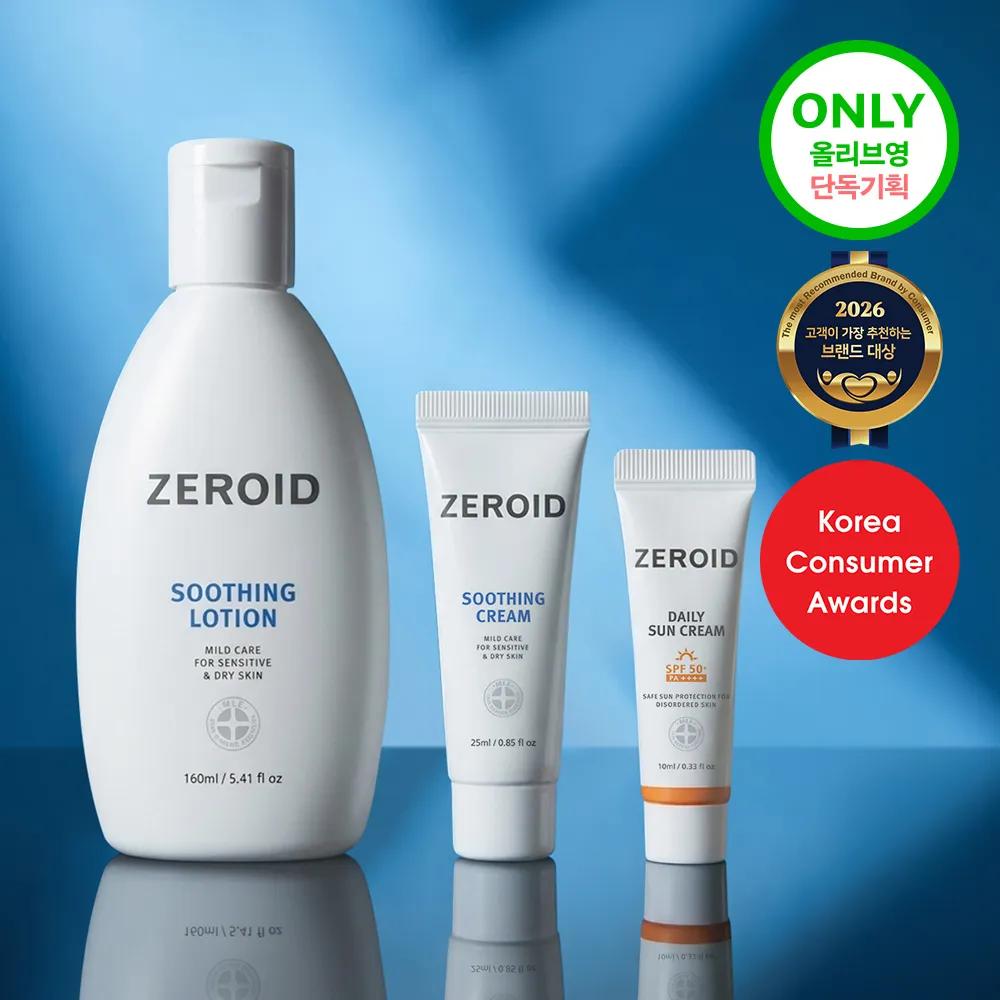 ZEROID Soothing Lotion 160ml Set (+Cream 25ml+Daily Sun Cream 10ml)