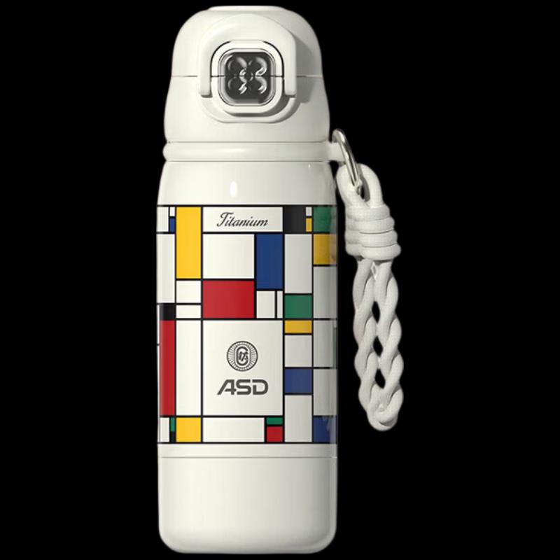 Aishida Pure Titanium Student Insulated Straw Bottle 480mL