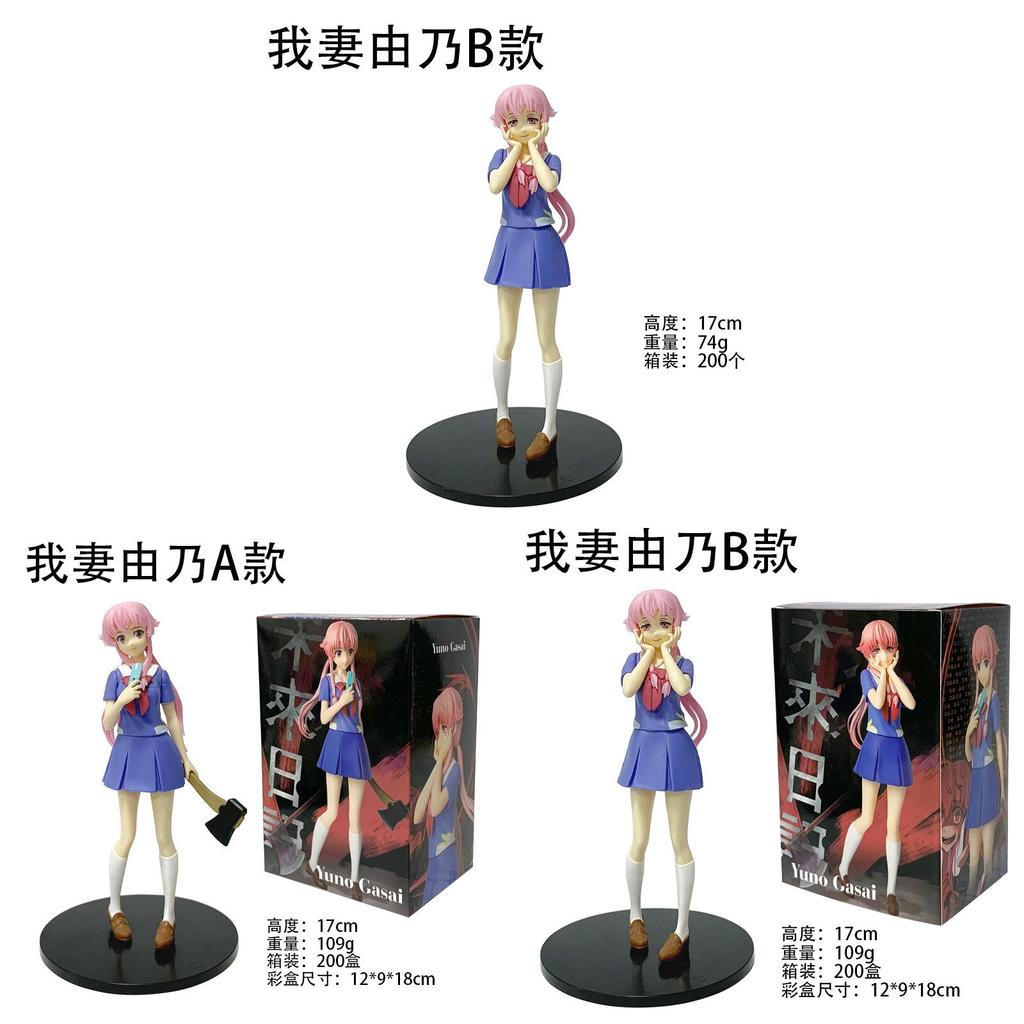 Future Diary Gasai Yuno Pvc Model With Anime Figure For Collectors