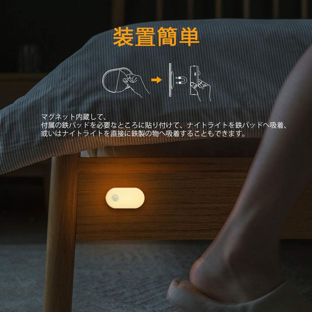 Lyridz LED Sensor Light, USB Rechargeable, Motion Sensor, Footlight, Night Light, Stepless Dimming, 3 Modes, Warm White, Energy Saving, for Hallways,