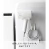 Yamazaki Magnetic Dryer & Cord Holder White - Tower - W8.5 x D8 x H10cm - 1739