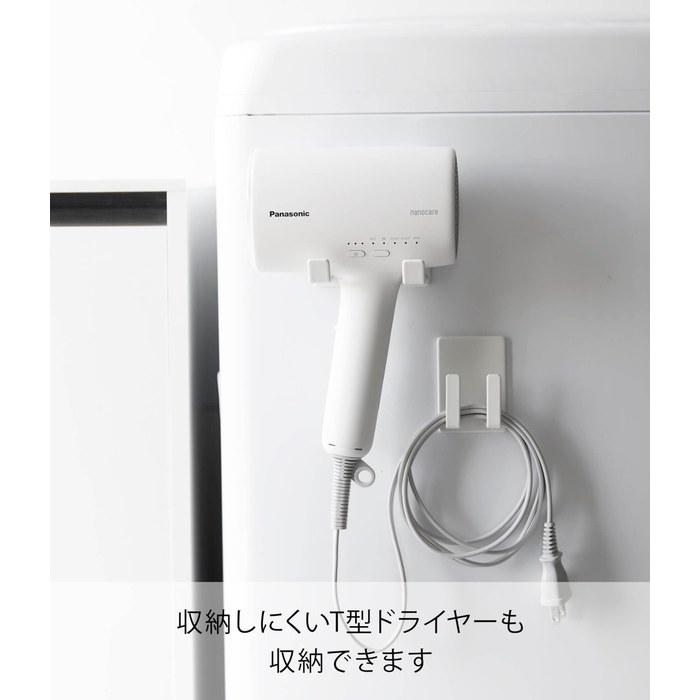 Yamazaki Magnetic Dryer & Cord Holder White - Tower - W8.5 x D8 x H10cm - 1739