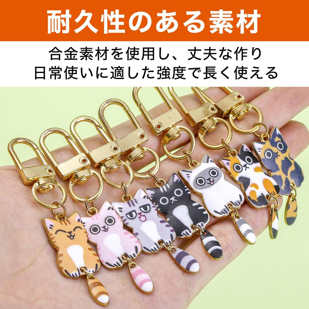 HAMILO Cat Keychains, Key Rings, Bicycle, Car, and Bag Charms, 7 Types, 4 Pieces Each, Total of 28 Pieces