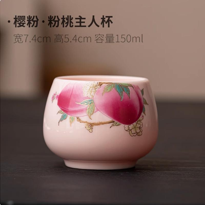 Original Pink Clay Ceramic Tea Cup Personal Master Gongfu Tea Ware Single Bowl for Home Use Handmade Chinese Gift