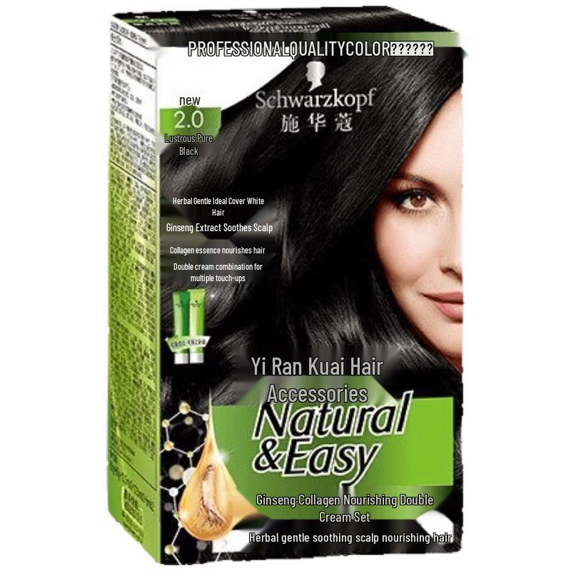 Schwarzkopf Yiran Nourishing Hair Dye Cream 2.0