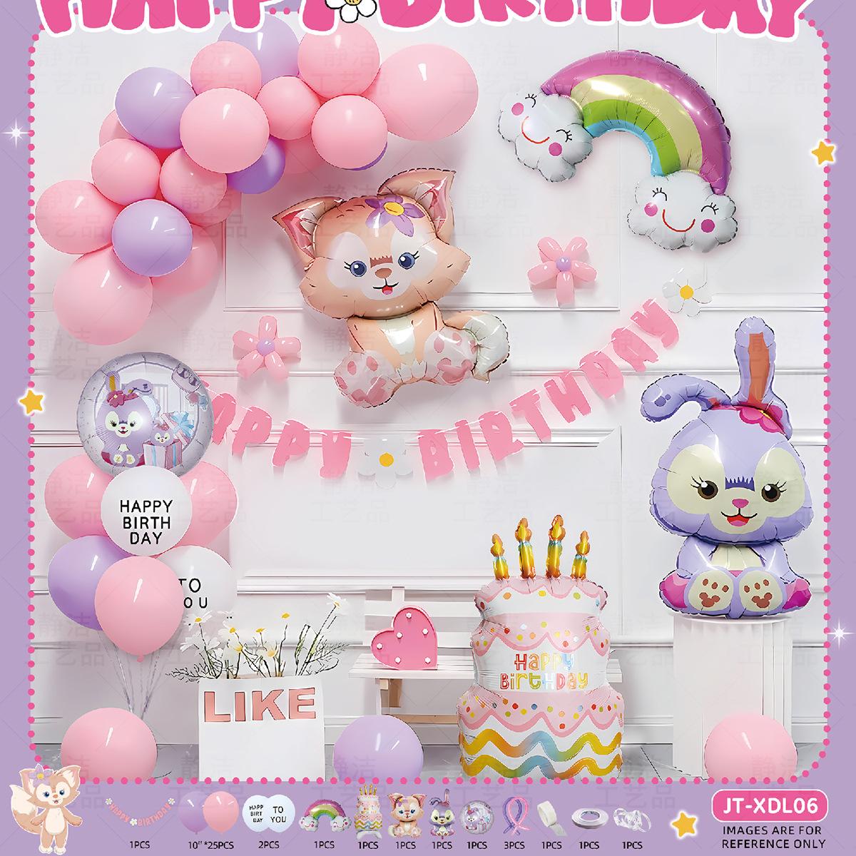 

New Xingdailu Cartoon Aluminum Film Balloon Decoration Set Lingna Bell Girl Baby Girl Birthday Arrangement Jt-xdl06xingdailuset[dispensingglueandribbon]