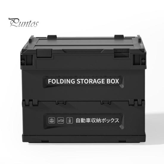 Storage Basket Box Large Capacity Foldable Strong Load Bearing Folding Camping Thickened Household Products Outdoor