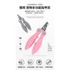 Pet Nail Clippers For Dogs And Cats Stainless Steel Nail Trimmer
