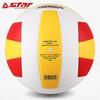 Star VB4055 Official Size 5 Middle School Training Volleyball
