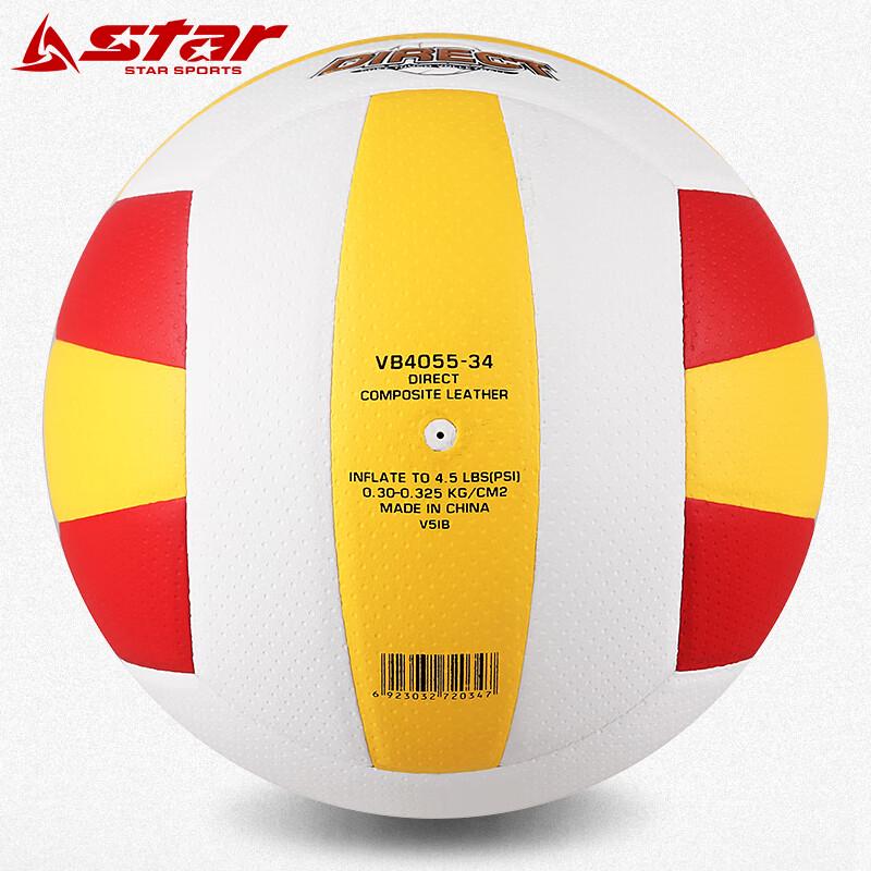 Star VB4055 Official Size 5 Middle School Training Volleyball