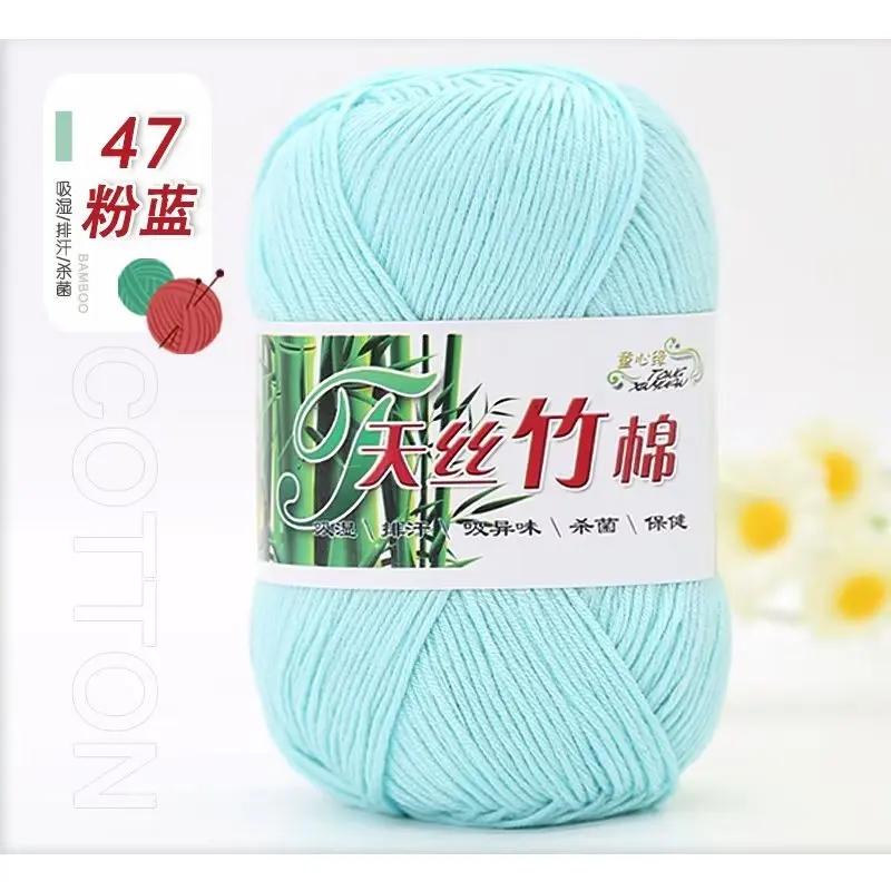 50g/Ball Bamboo Yarn Hand Knitting Autumn Winter Soft Crochet Wool Bamboo Yarn Baby Clothes Scarf Thread for Sweater Hat