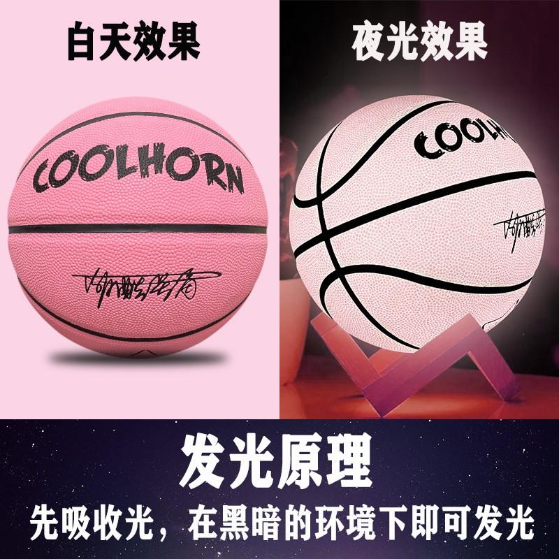 Pallone da Basket Luminescente PU Pelle Morbida Resistente per Esterno Antiscivolo Taglia 5 6 7 Bambini Adolescenti Adulti