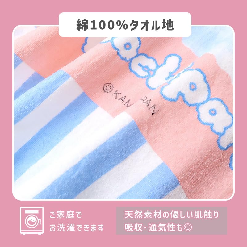 Wrap Towel 80cm Obakenu Mochimochi Panda Kids Pool Towel Girls Wrap Towel Cotton D 80cm [Santowa] 100%