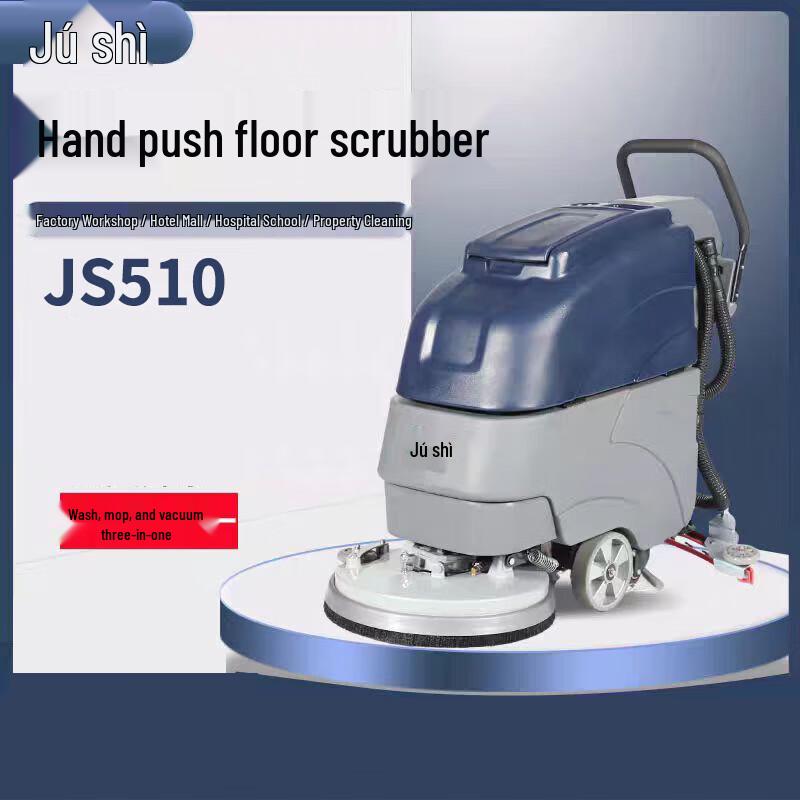 Jushi Hand-Push Industrial Floor Scrubber CN plug (adapter included)