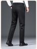 Herren Business Casual Hose mit schwarzem Samtfutter: Herbst-Winter Formeller Anzug Trend.