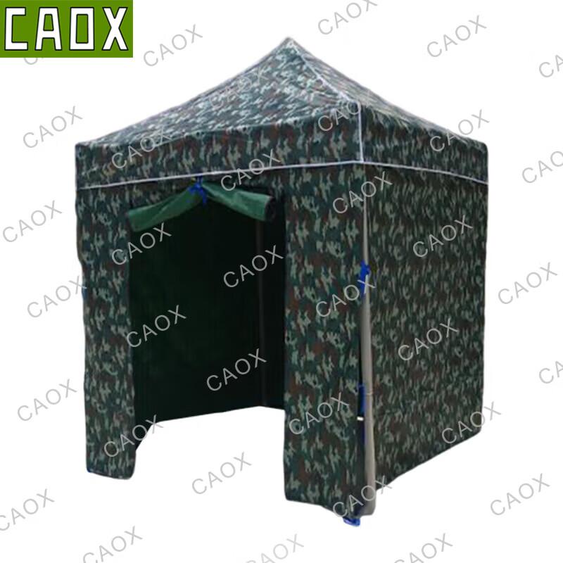 CAOX Camouflage Folding Canopy Tent