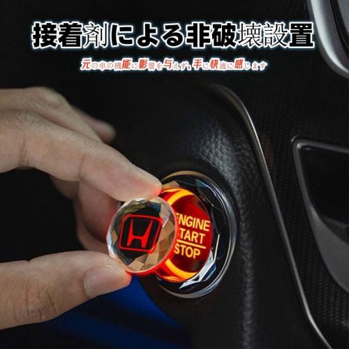 (CAI) Suitable for Nissan Car Engine Start Button Crystal One Button Start Cover Engine Button Cover Car Engine Button Cover Button Switch Decoration