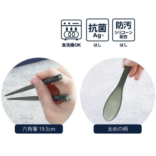 Iwasaki Kogyo Spoon and Chopsticks Set, 19.5cm, Extra Strong, with Case, H-601 KH, Khaki